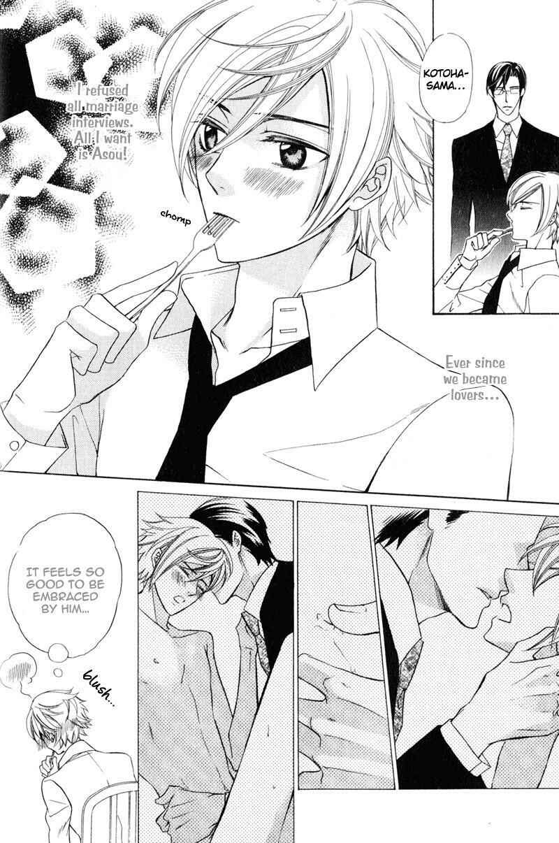 Page 14 Chapter 2 Shitsuji wa Oose no Mama ni