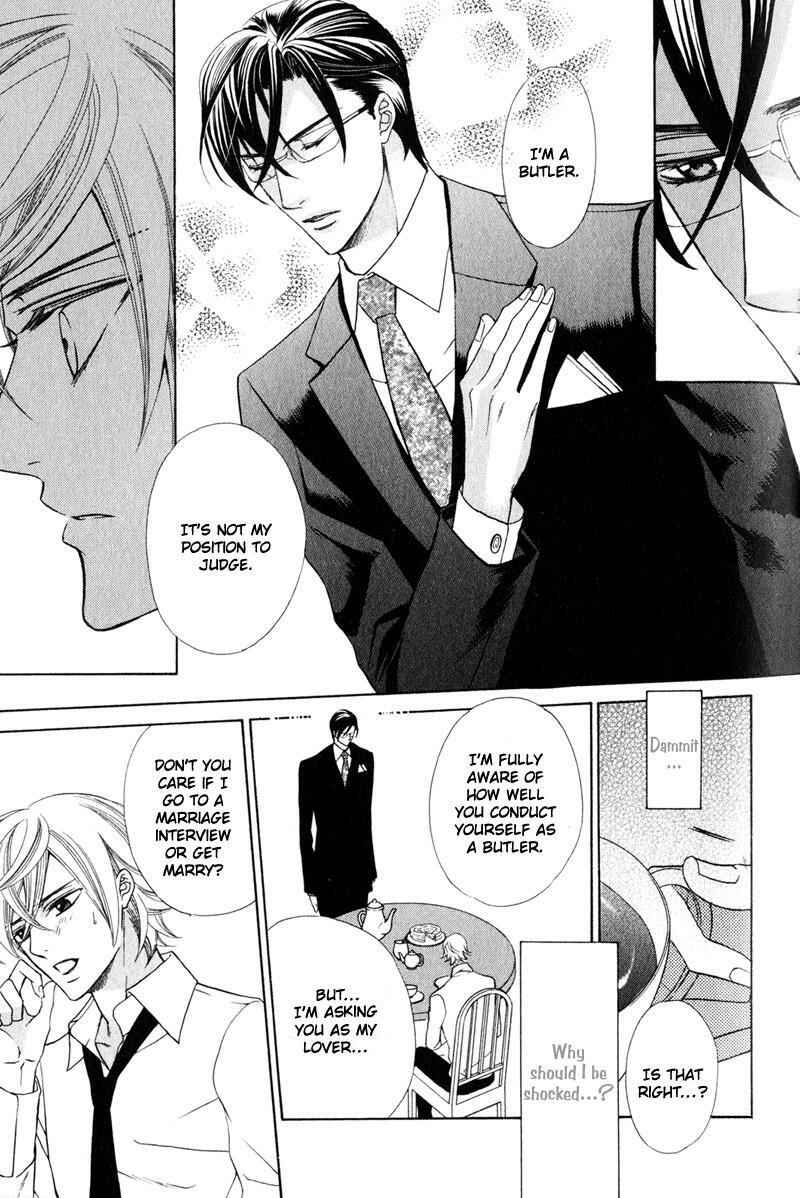 Page 17 Chapter 2 Shitsuji wa Oose no Mama ni