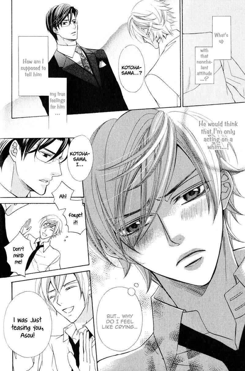 Page 18 Chapter 2 Shitsuji wa Oose no Mama ni