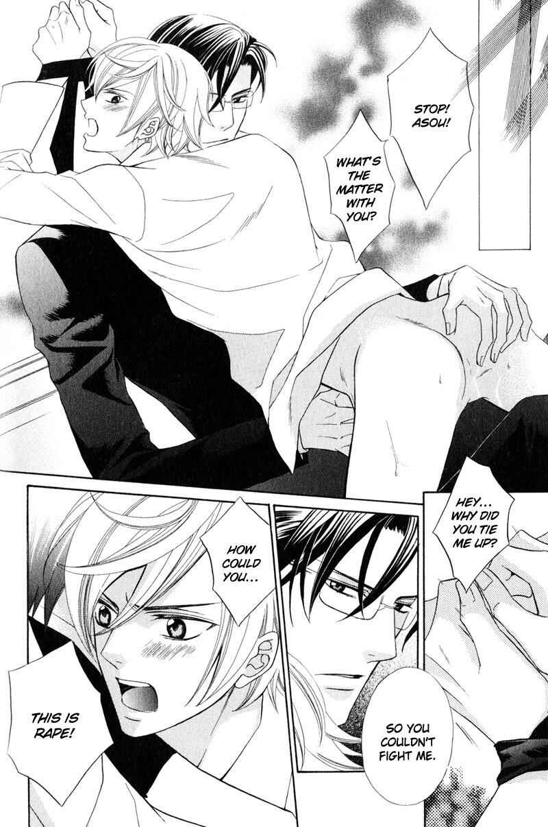 Page 22 Chapter 2 Shitsuji wa Oose no Mama ni