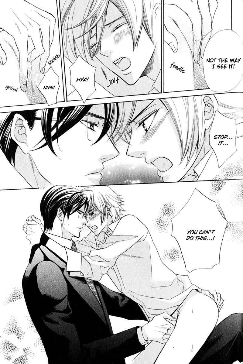 Page 23 Chapter 2 Shitsuji wa Oose no Mama ni
