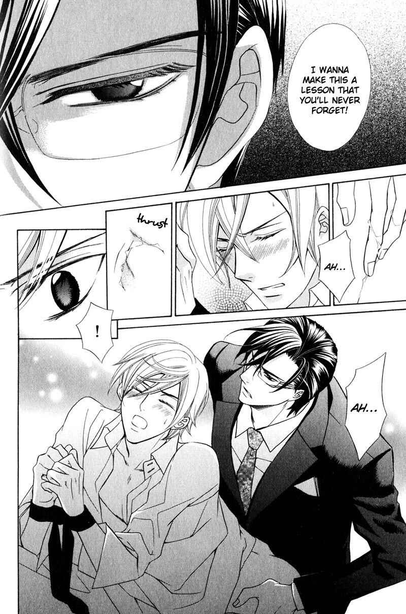 Page 24 Chapter 2 Shitsuji wa Oose no Mama ni