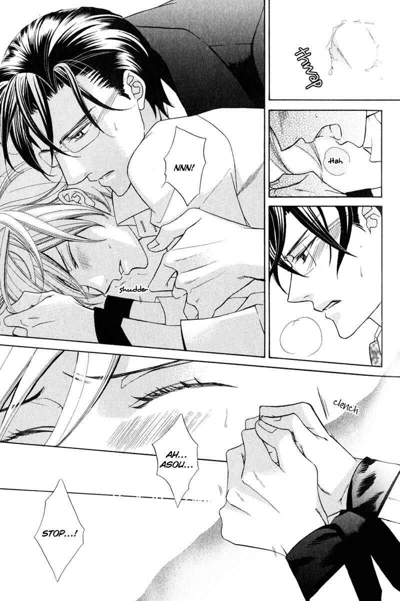 Page 25 Chapter 2 Shitsuji wa Oose no Mama ni
