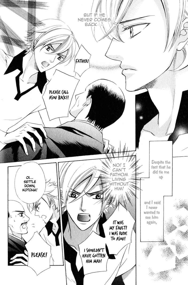 Page 30 Chapter 2 Shitsuji wa Oose no Mama ni