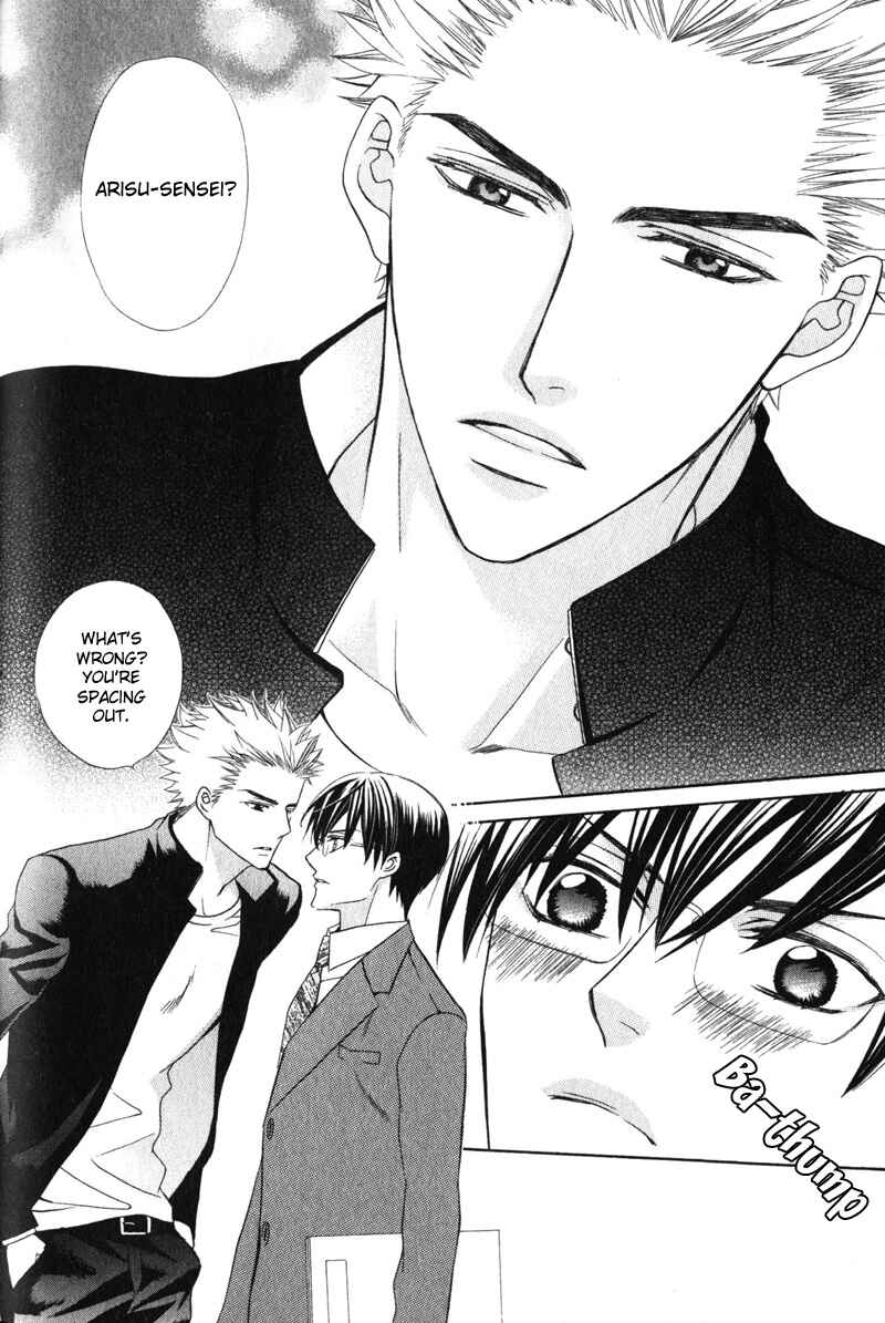 Page 13 Chapter 3 Shitsuji wa Oose no Mama ni