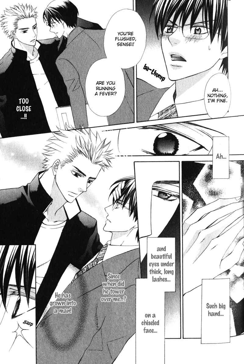 Page 14 Chapter 3 Shitsuji wa Oose no Mama ni
