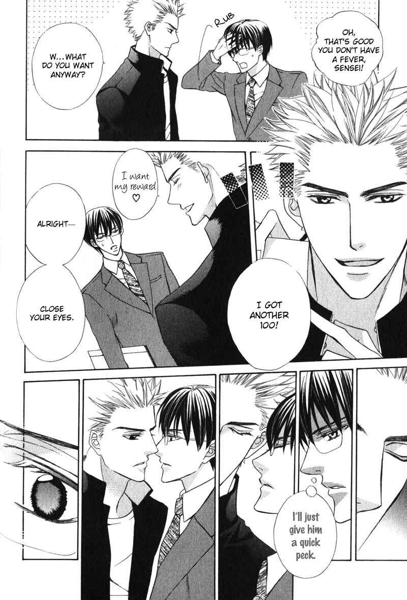 Page 15 Chapter 3 Shitsuji wa Oose no Mama ni