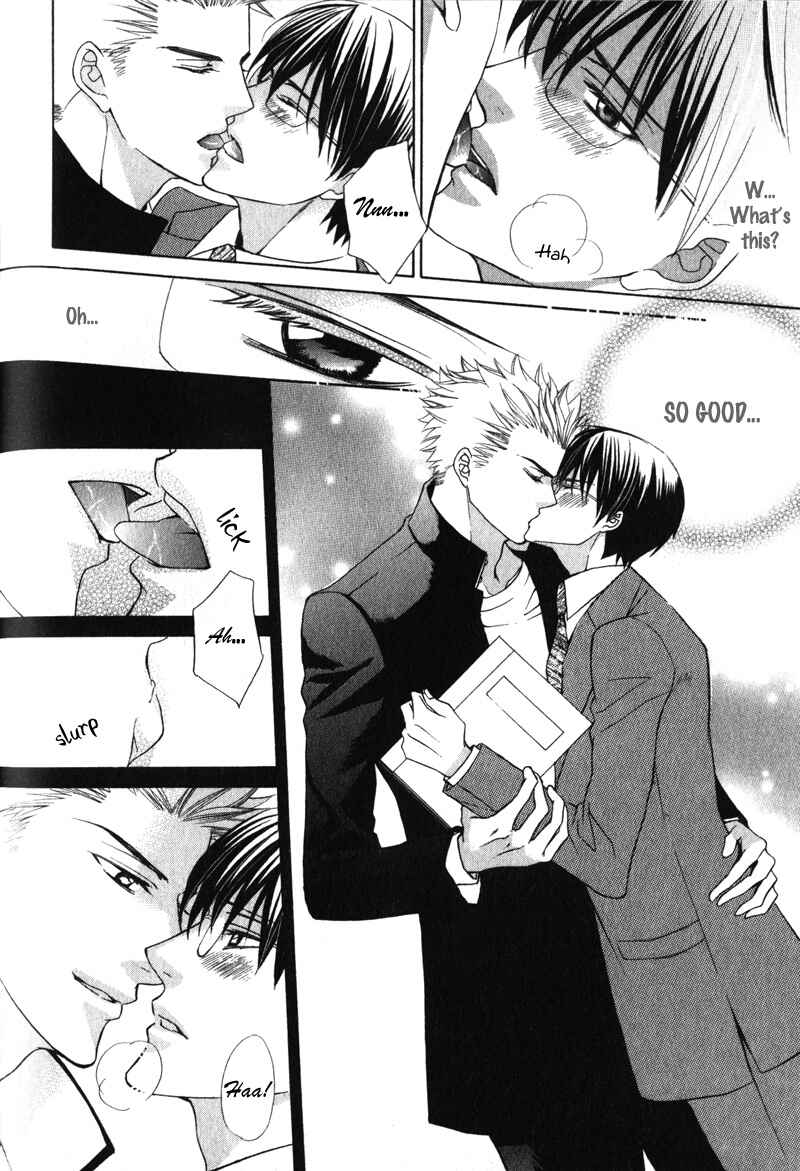 Page 17 Chapter 3 Shitsuji wa Oose no Mama ni