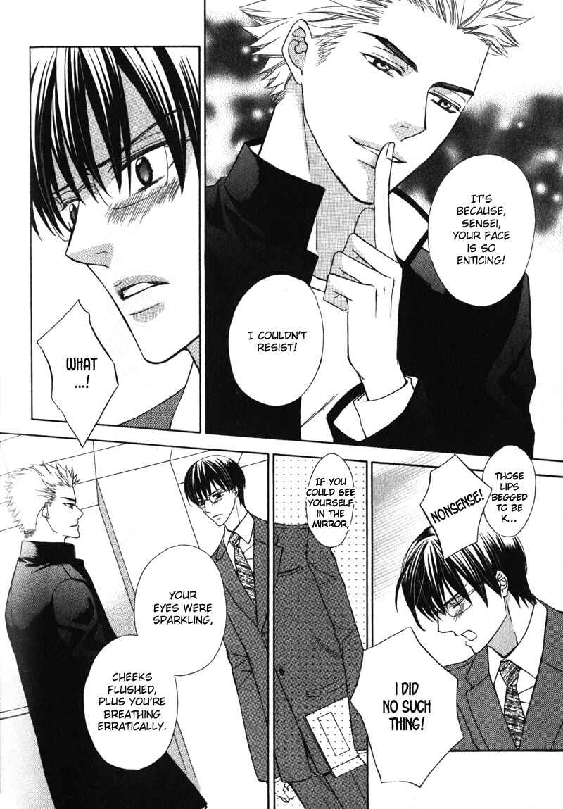 Page 19 Chapter 3 Shitsuji wa Oose no Mama ni