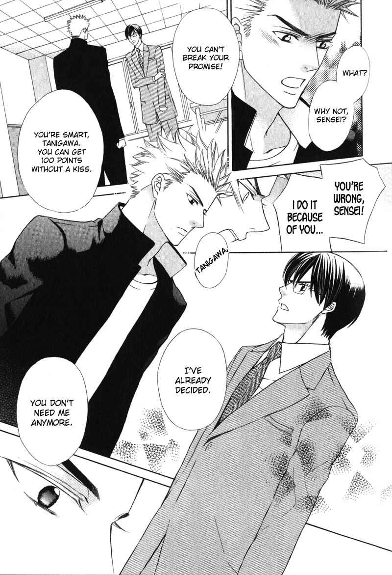 Page 22 Chapter 3 Shitsuji wa Oose no Mama ni