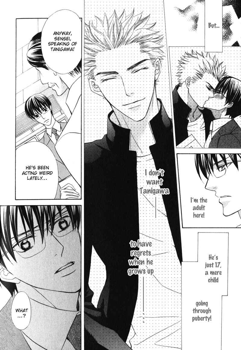Page 25 Chapter 3 Shitsuji wa Oose no Mama ni