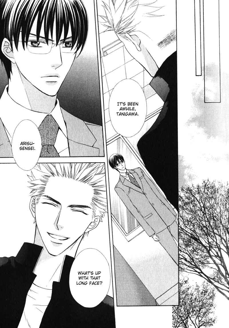 Page 26 Chapter 3 Shitsuji wa Oose no Mama ni