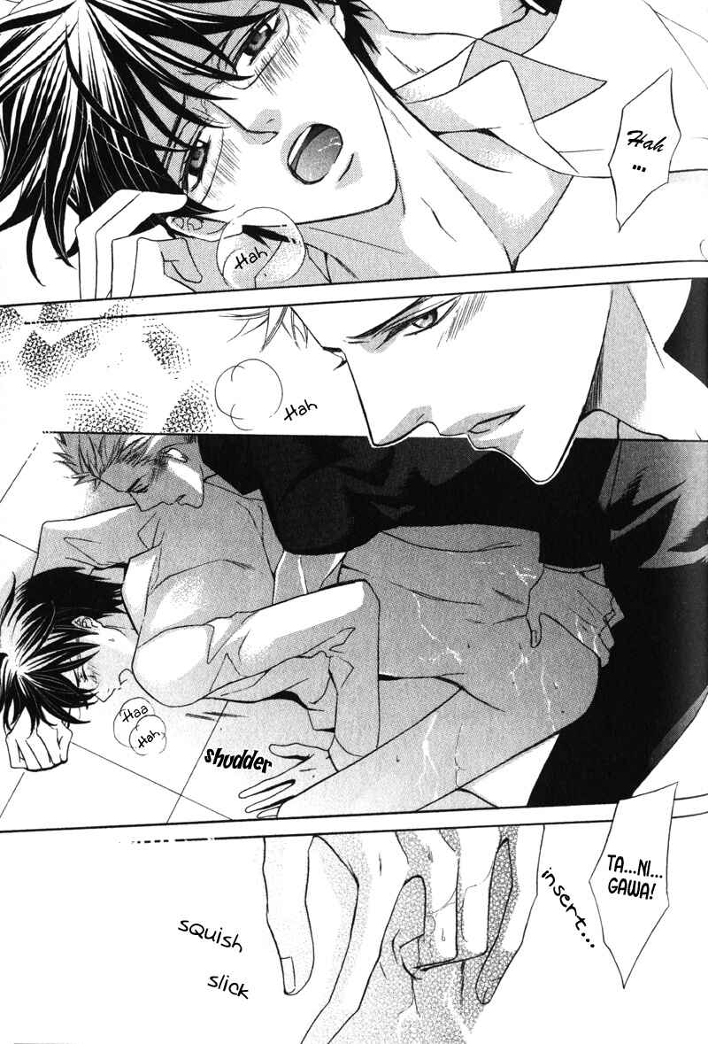 Page 32 Chapter 3 Shitsuji wa Oose no Mama ni