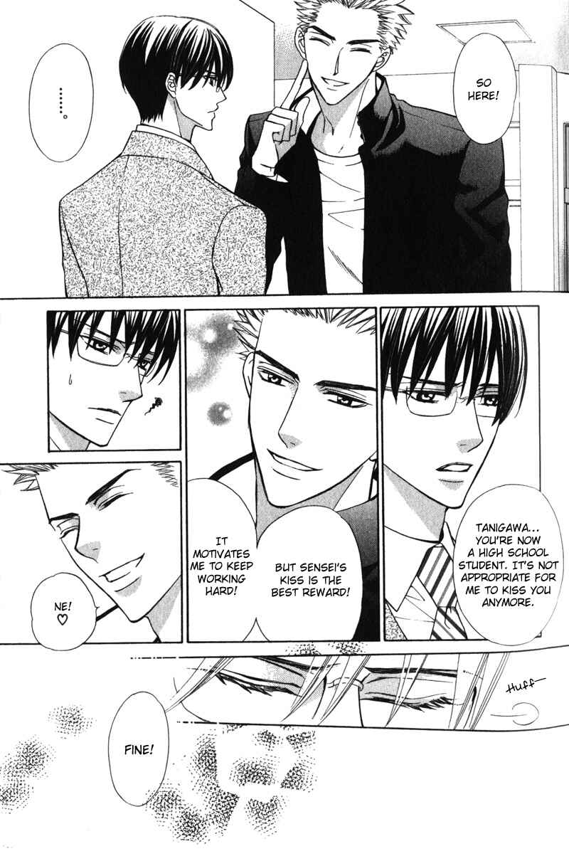 Page 8 Chapter 3 Shitsuji wa Oose no Mama ni