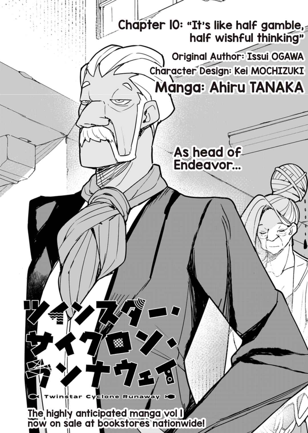 Page 4 Chapter 10 Twinstar Cyclone Runaway