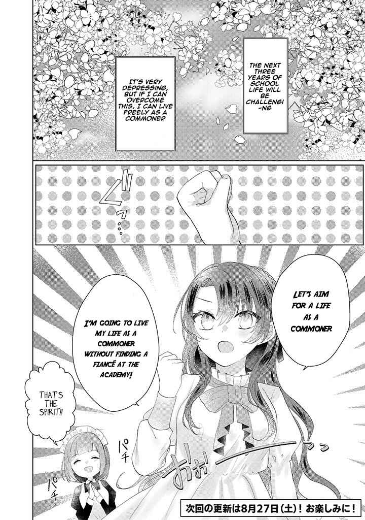 Page 11 Chapter 1.3 Kirawaremono no Koushaku Reijou