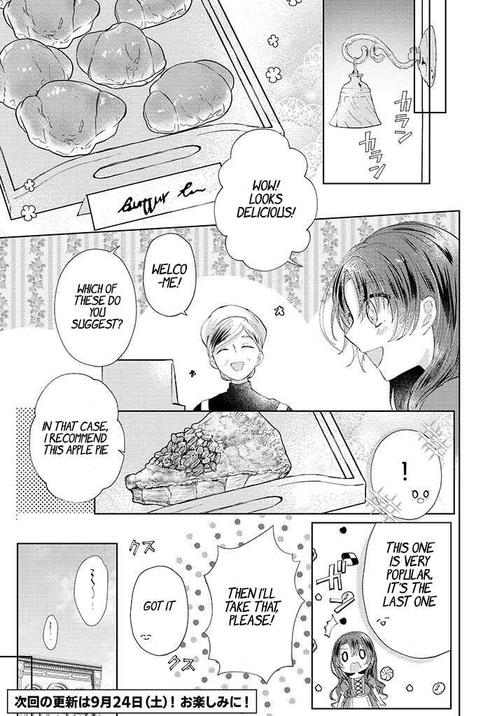 Page 10 Chapter 2.2 Kirawaremono no Koushaku Reijou