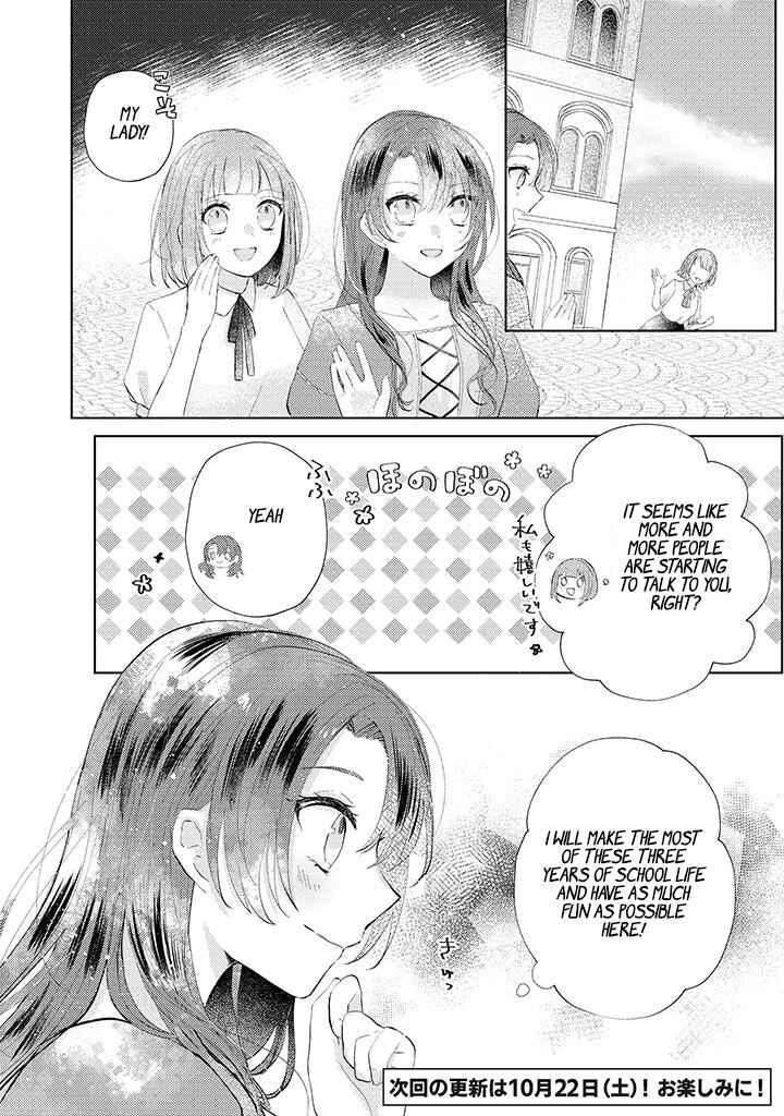 Page 10 Chapter 2.3 Kirawaremono no Koushaku Reijou