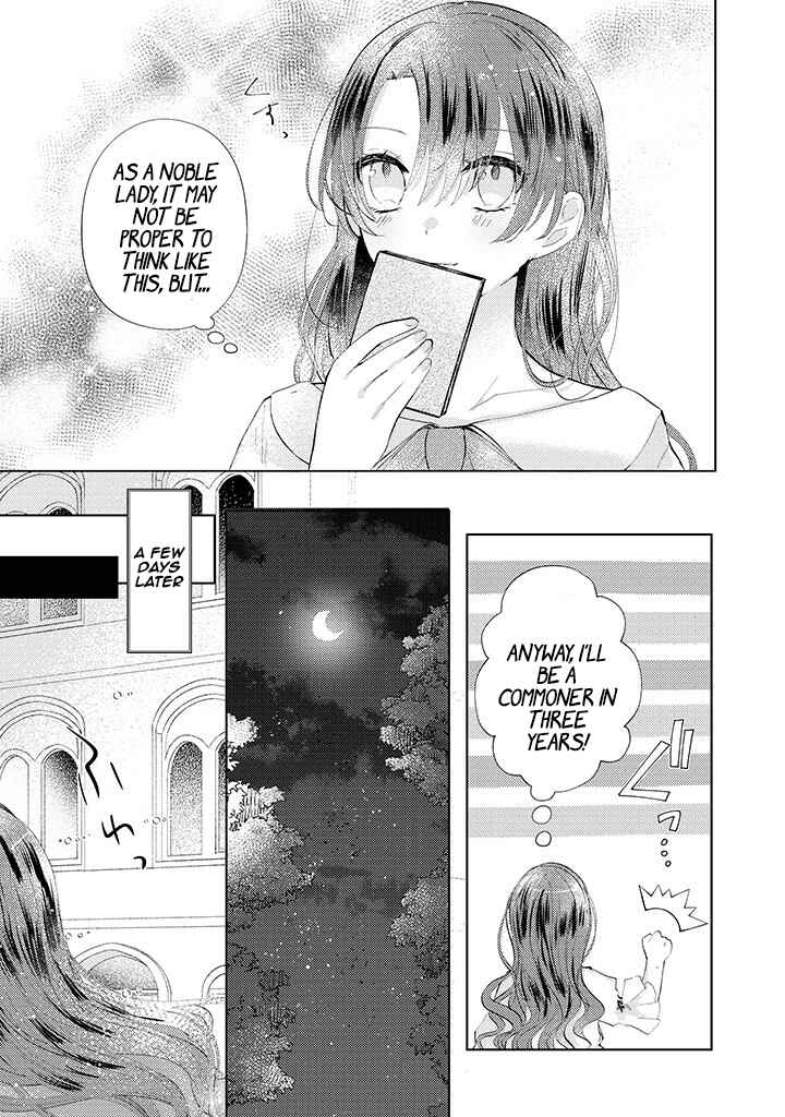 Page 7 Chapter 2.3 Kirawaremono no Koushaku Reijou