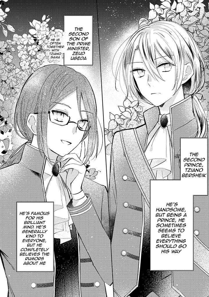 Page 13 Chapter 3 Kirawaremono no Koushaku Reijou
