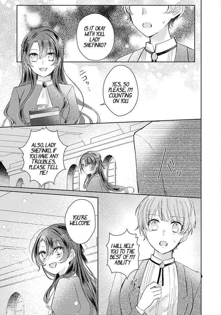 Page 26 Chapter 3 Kirawaremono no Koushaku Reijou