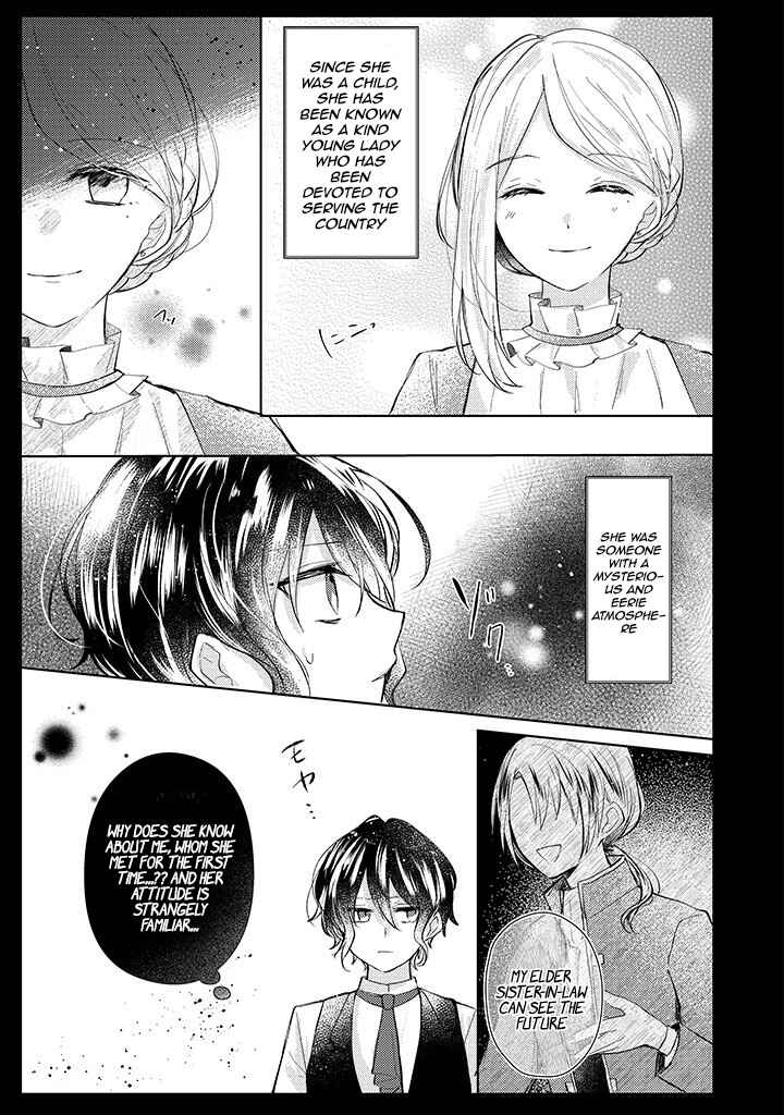 Page 34 Chapter 3 Kirawaremono no Koushaku Reijou