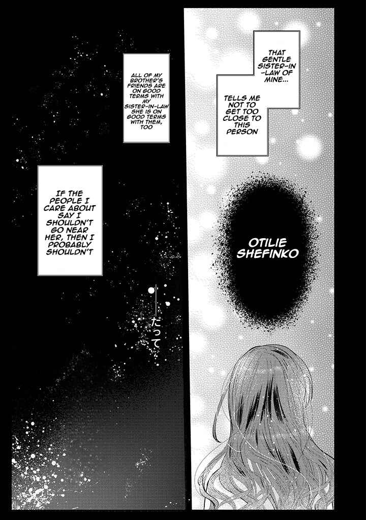 Page 4 Chapter 3 Kirawaremono no Koushaku Reijou