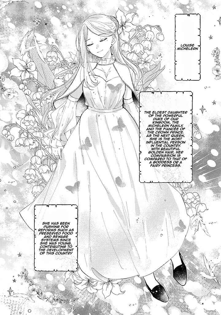 Page 8 Chapter 2.1 Kirawaremono no Koushaku Reijou