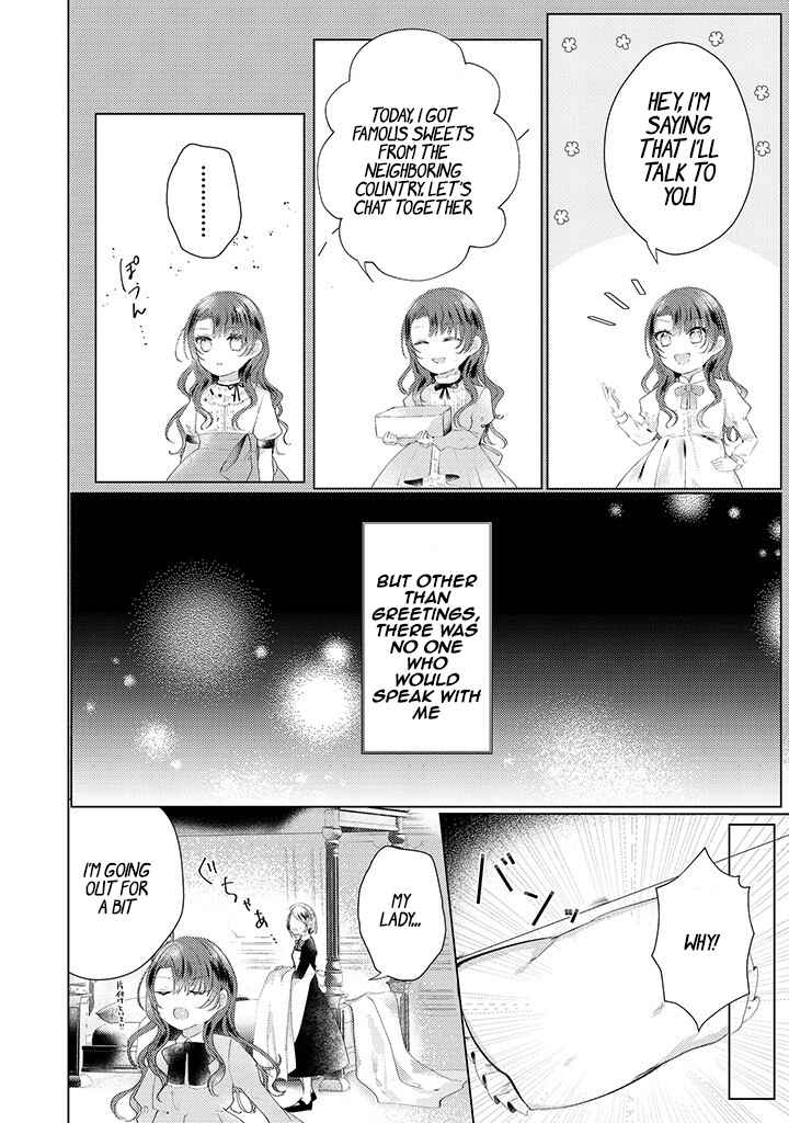 Page 11 Chapter 1.1 Kirawaremono no Koushaku Reijou
