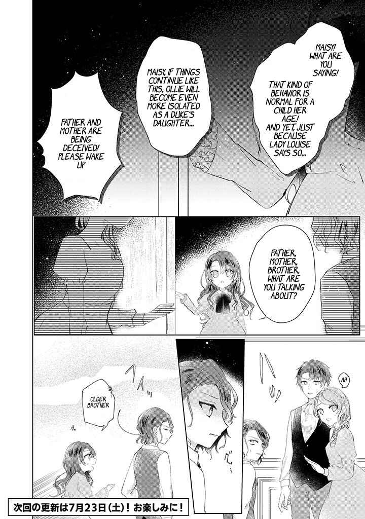 Page 13 Chapter 1.1 Kirawaremono no Koushaku Reijou