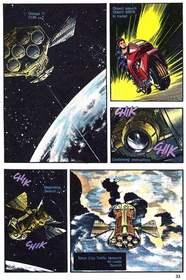 Page 32 Chapter 5 Goku Midnight Eye