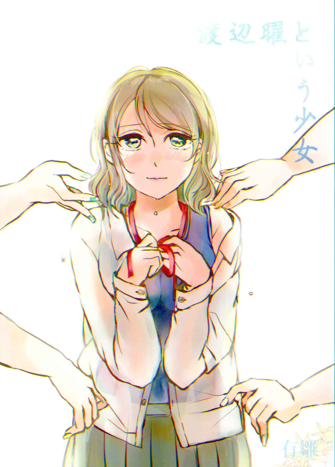 Page 1 Chapter 1 Love Live! Sunshine!! - The Girl Named Watanabe You (Doujinshi)