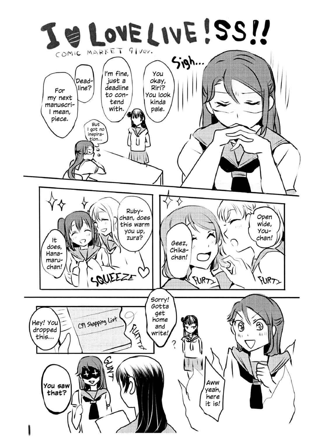 Page 34 Chapter 1 Love Live! Sunshine!! - The Girl Named Watanabe You (Doujinshi)