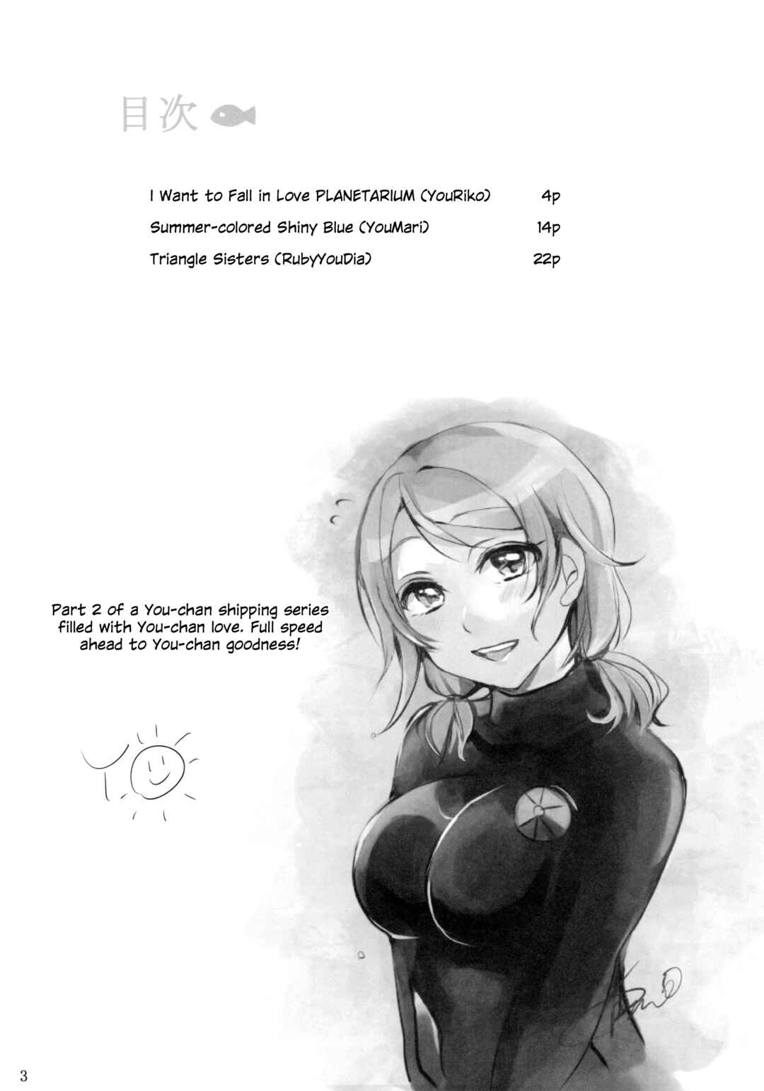 Page 2 Chapter 2 Love Live! Sunshine!! - The Girl Named Watanabe You (Doujinshi)