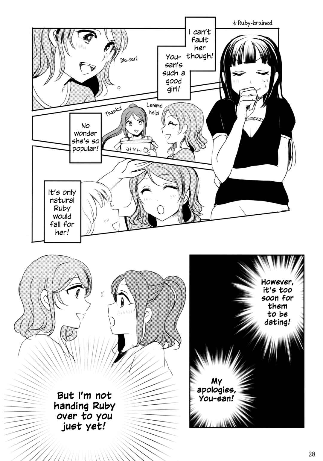 Page 27 Chapter 2 Love Live! Sunshine!! - The Girl Named Watanabe You (Doujinshi)