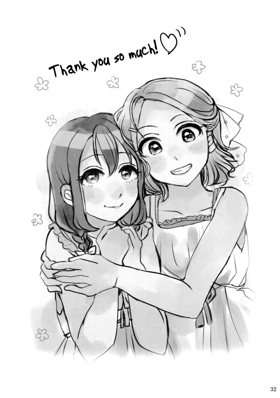 Page 31 Chapter 2 Love Live! Sunshine!! - The Girl Named Watanabe You (Doujinshi)