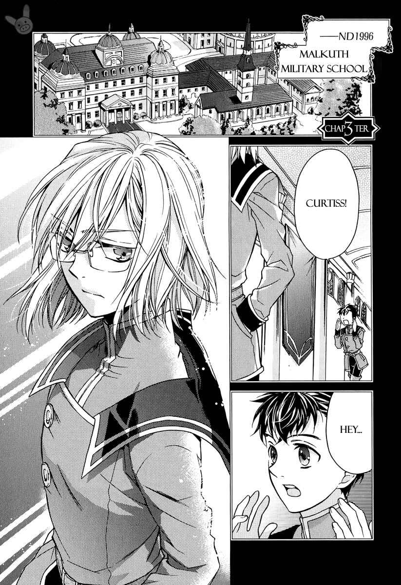 Page 2 Chapter 3 Tale of the Abyss: Reminiscences of Jade