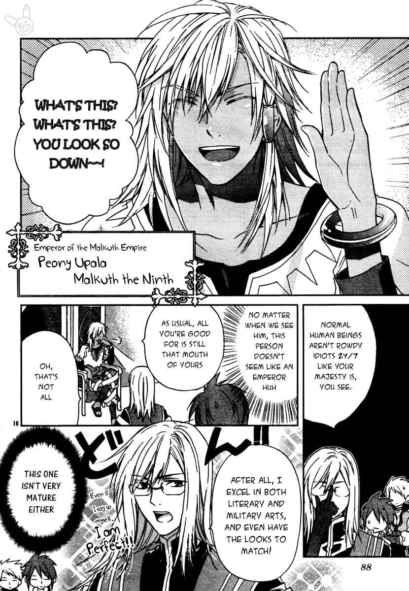 Page 16 Chapter 2 Tale of the Abyss: Reminiscences of Jade