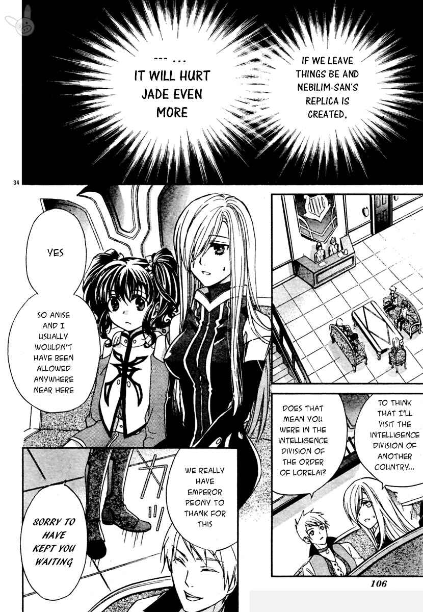 Page 33 Chapter 2 Tale of the Abyss: Reminiscences of Jade
