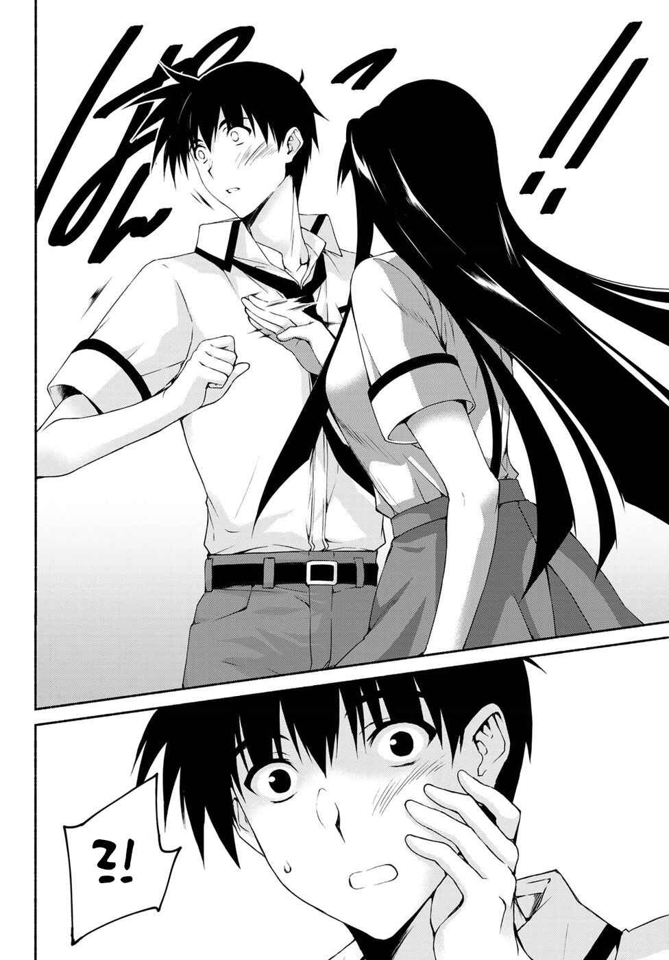 Page 24 Chapter 12 Renai Harem Game Shuuryou no Oshirase ga Kuru Koro ni