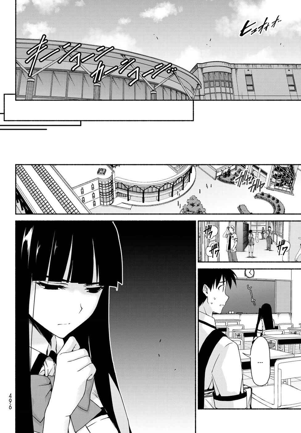 Page 30 Chapter 12 Renai Harem Game Shuuryou no Oshirase ga Kuru Koro ni