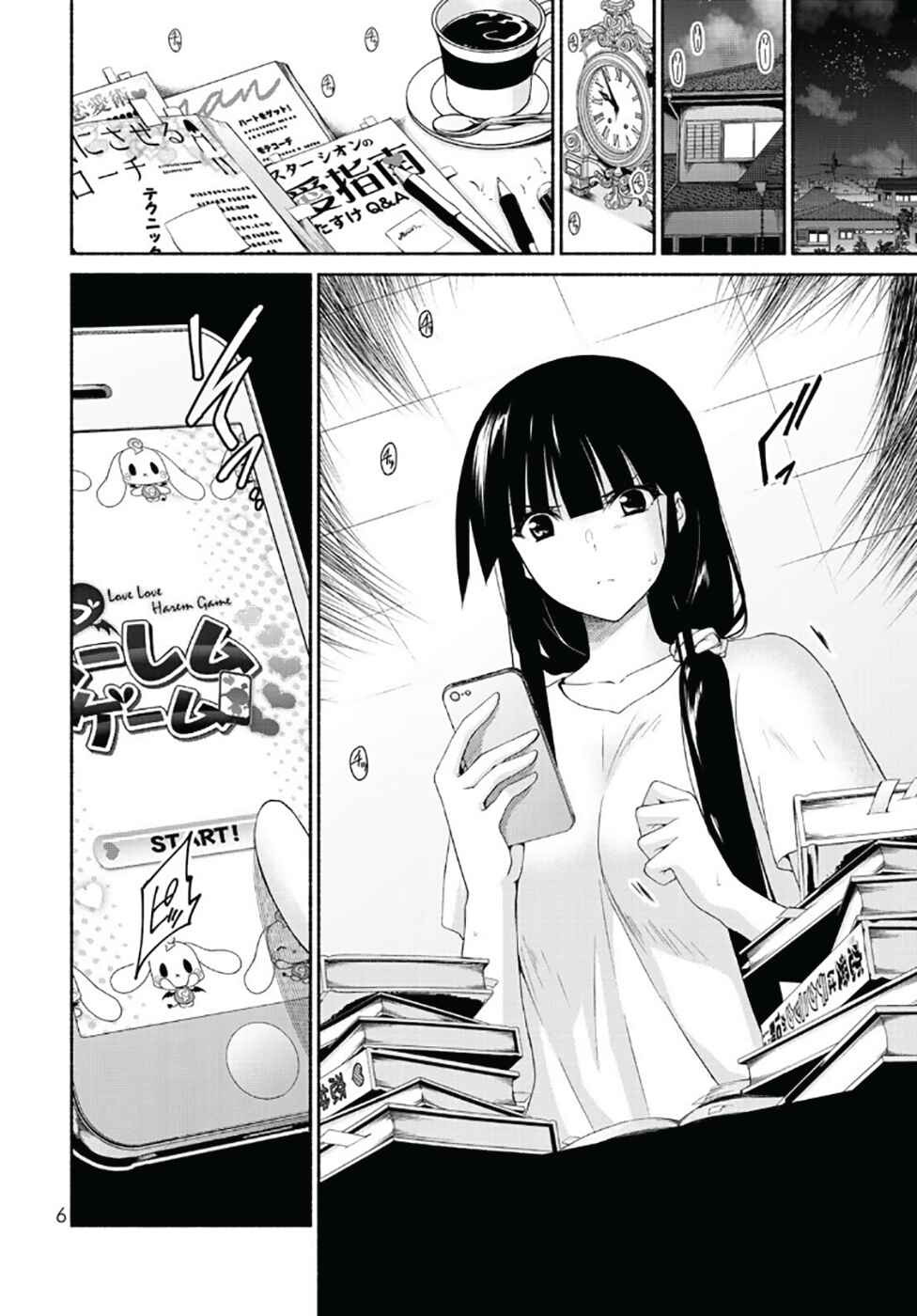 Page 8 Chapter 13 Renai Harem Game Shuuryou no Oshirase ga Kuru Koro ni