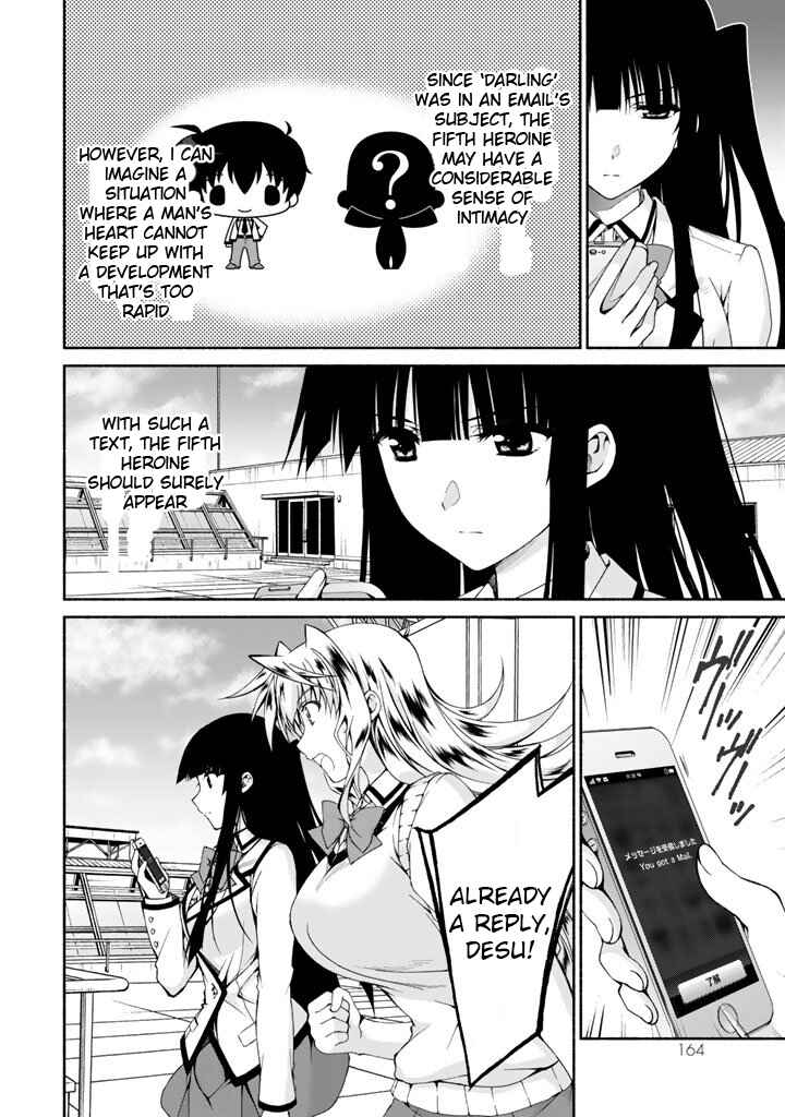 Page 12 Chapter 4 Renai Harem Game Shuuryou no Oshirase ga Kuru Koro ni