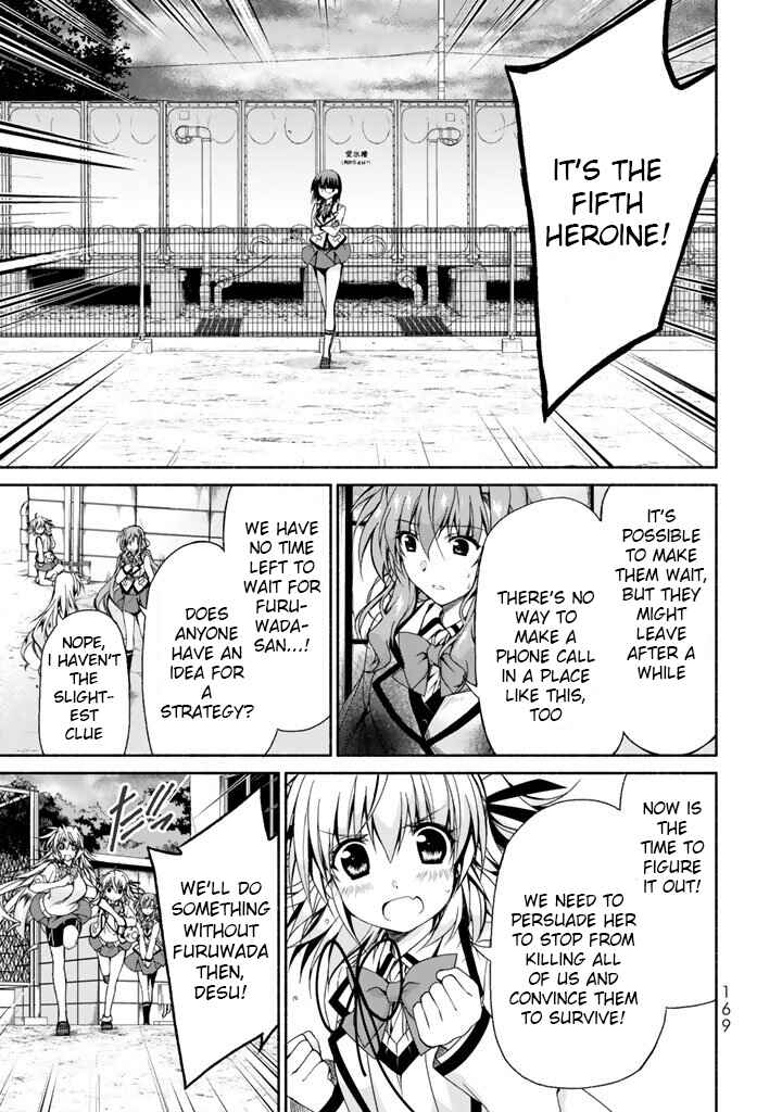 Page 17 Chapter 4 Renai Harem Game Shuuryou no Oshirase ga Kuru Koro ni