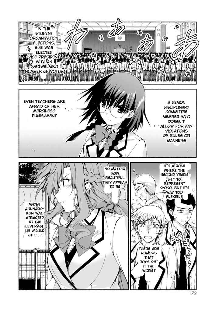 Page 20 Chapter 4 Renai Harem Game Shuuryou no Oshirase ga Kuru Koro ni