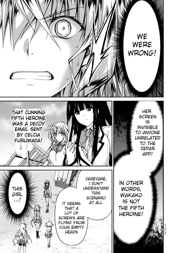 Page 25 Chapter 4 Renai Harem Game Shuuryou no Oshirase ga Kuru Koro ni