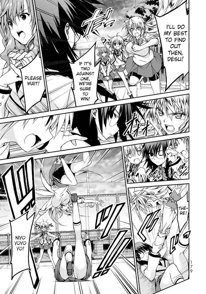 Page 27 Chapter 4 Renai Harem Game Shuuryou no Oshirase ga Kuru Koro ni