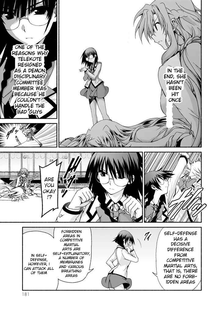 Page 29 Chapter 4 Renai Harem Game Shuuryou no Oshirase ga Kuru Koro ni