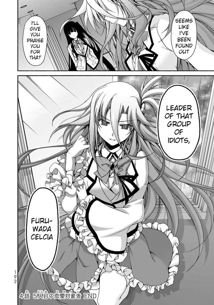 Page 40 Chapter 4 Renai Harem Game Shuuryou no Oshirase ga Kuru Koro ni