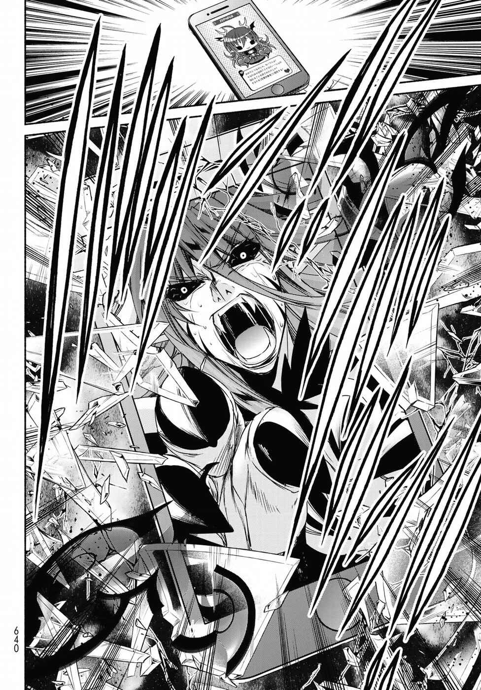 Page 17 Chapter 17 Renai Harem Game Shuuryou no Oshirase ga Kuru Koro ni